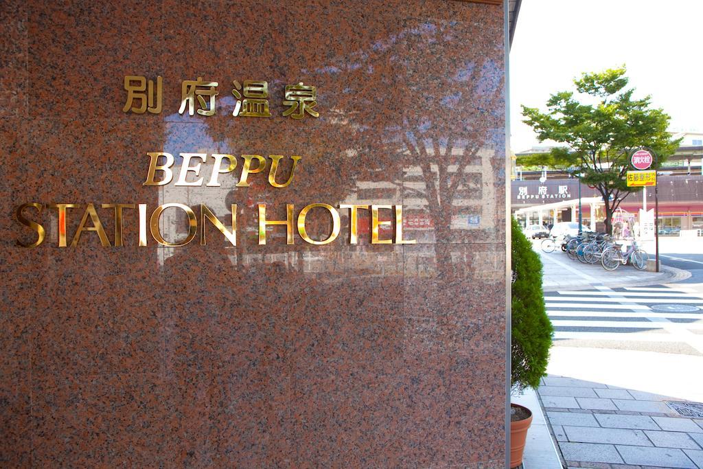 Beppu Station Hotel Exterior foto